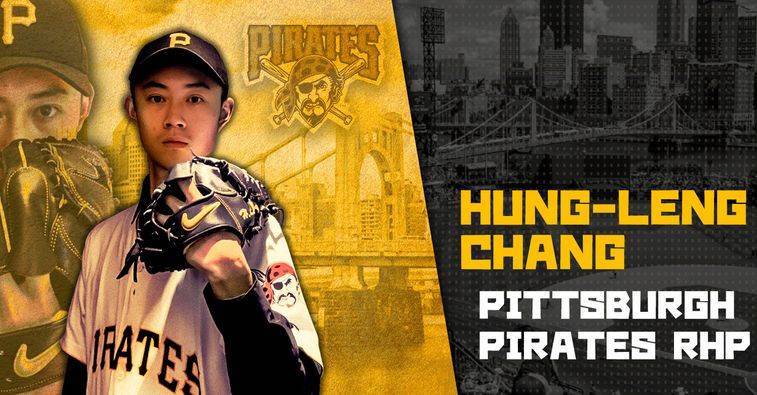 張弘稜。（取自Pirates Prospects）