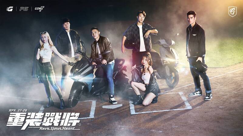 「重裝戰將」主題日飆速登場！（富邦悍將提供）