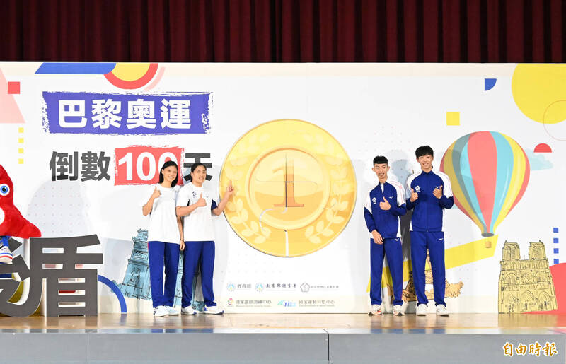 國訓奧運倒數100天宣示活動，由左至右 陳念琴、吳詩儀 、林昱堂、彭名揚各拿金牌拼圖。（記者李惠洲攝）