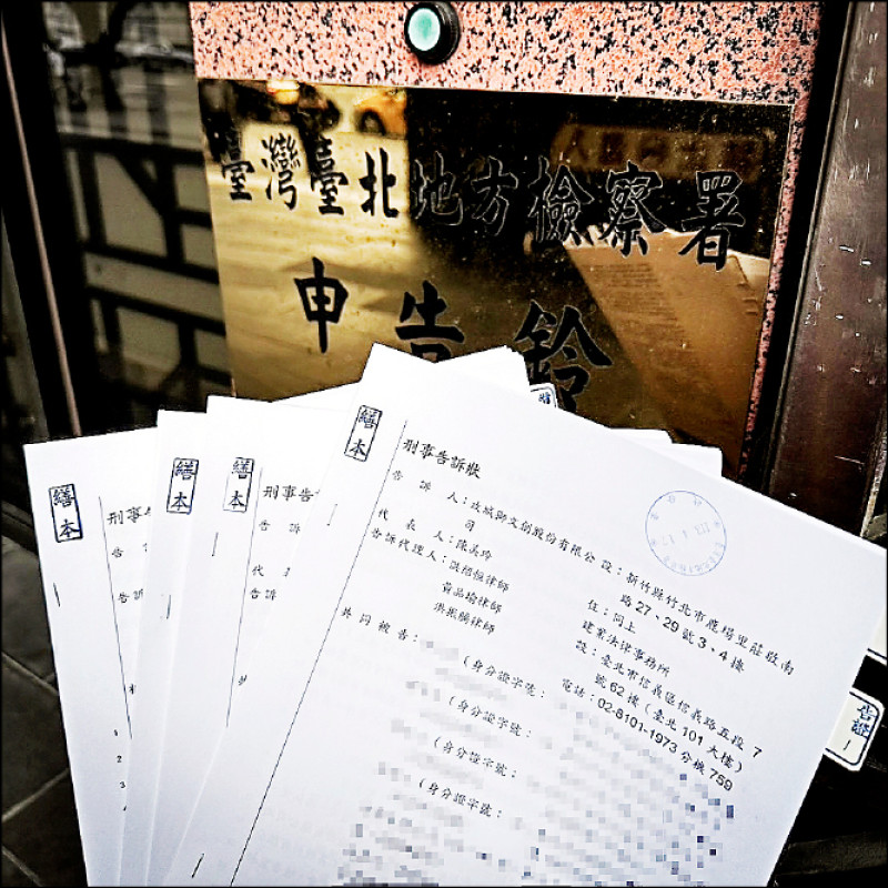 攻城獅球團昨宣稱小股東想搶經營權，並按鈴提告反擊。（攻城獅提供）