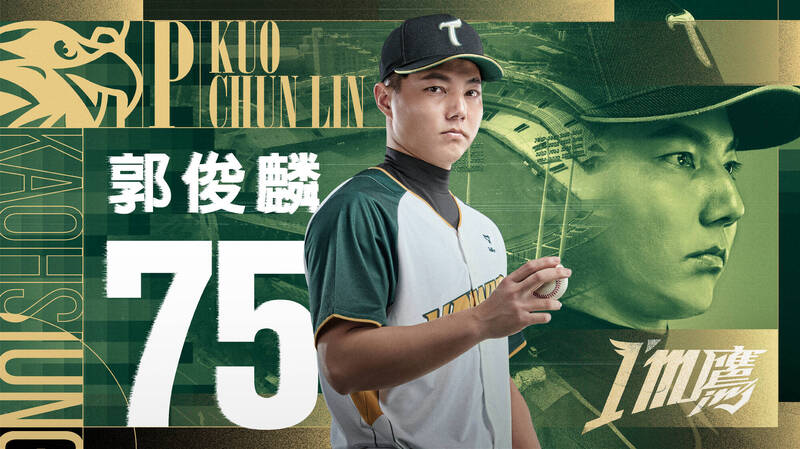 台鋼球團表示，今天將安排球衣致贈儀式，要送球衣給曾經因緣際會效力過台鋼的郭俊麟。（球團提供）