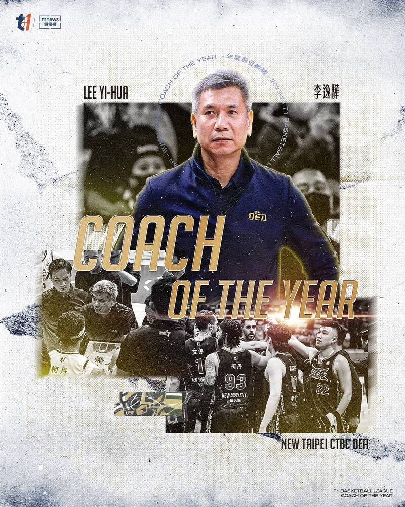 李逸驊。（取自T1臉書）