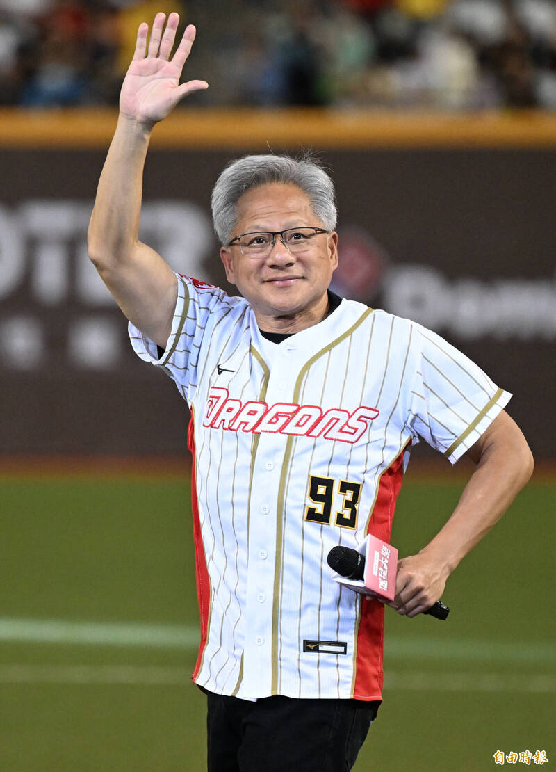 輝達創辦人黃仁勳為味全龍開球。（記者林正堃攝）