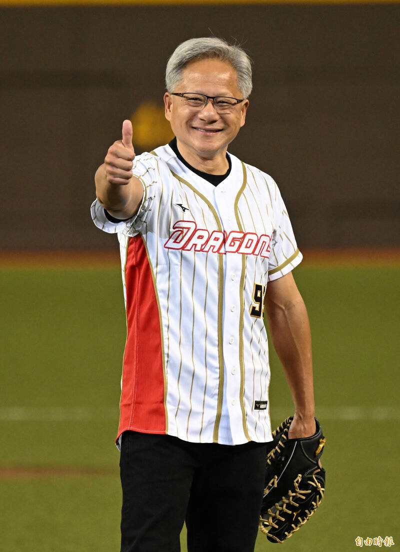 輝達創辦人黃仁勳為味全龍開球。（記者林正堃攝）