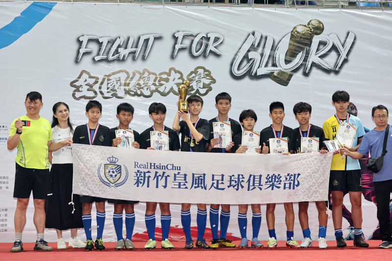 新竹皇家風城足球俱樂部奪冠。（迷你足球協會提供）