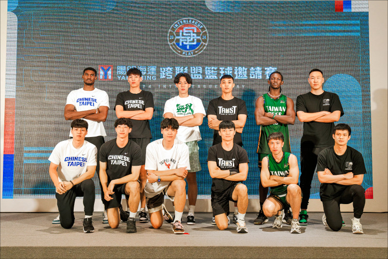 由籃協舉辦的跨聯盟邀請賽，邀請國內6球隊參加，另外還有2支外隊共襄盛舉。（籃協提供）