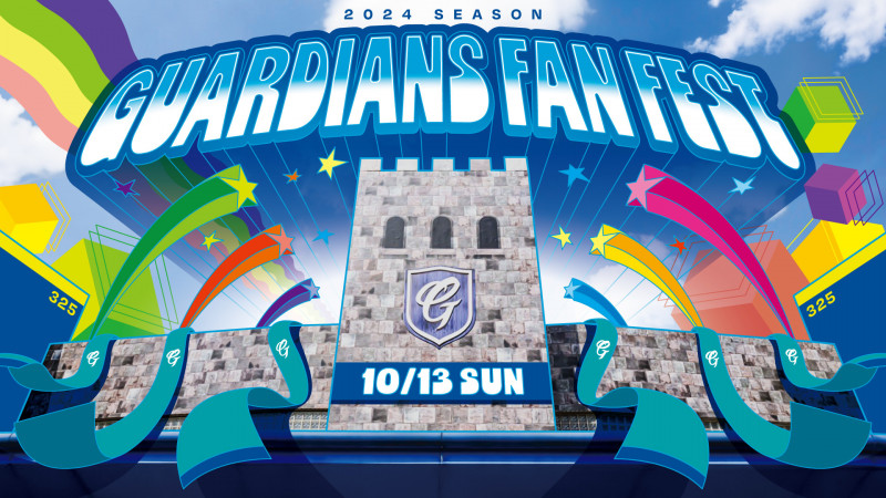 富邦悍將球迷感恩會10月13日新莊舉辦 。（富邦悍將提供）