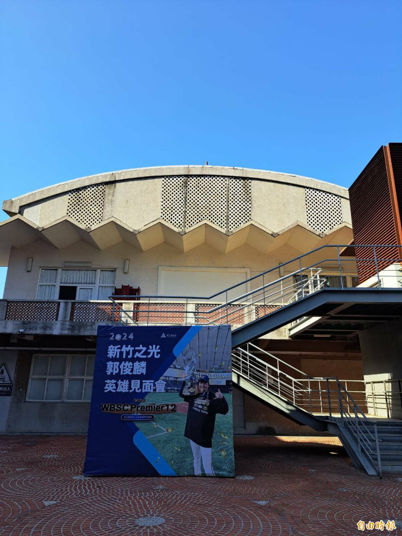 台灣棒球世界12強奪冠，新竹之光郭俊麟明天將在新竹市府大禮堂辦英雄見面會，新竹後站夜市也加碼將贈球迷1千張50元抵用券。（記者洪美秀攝）