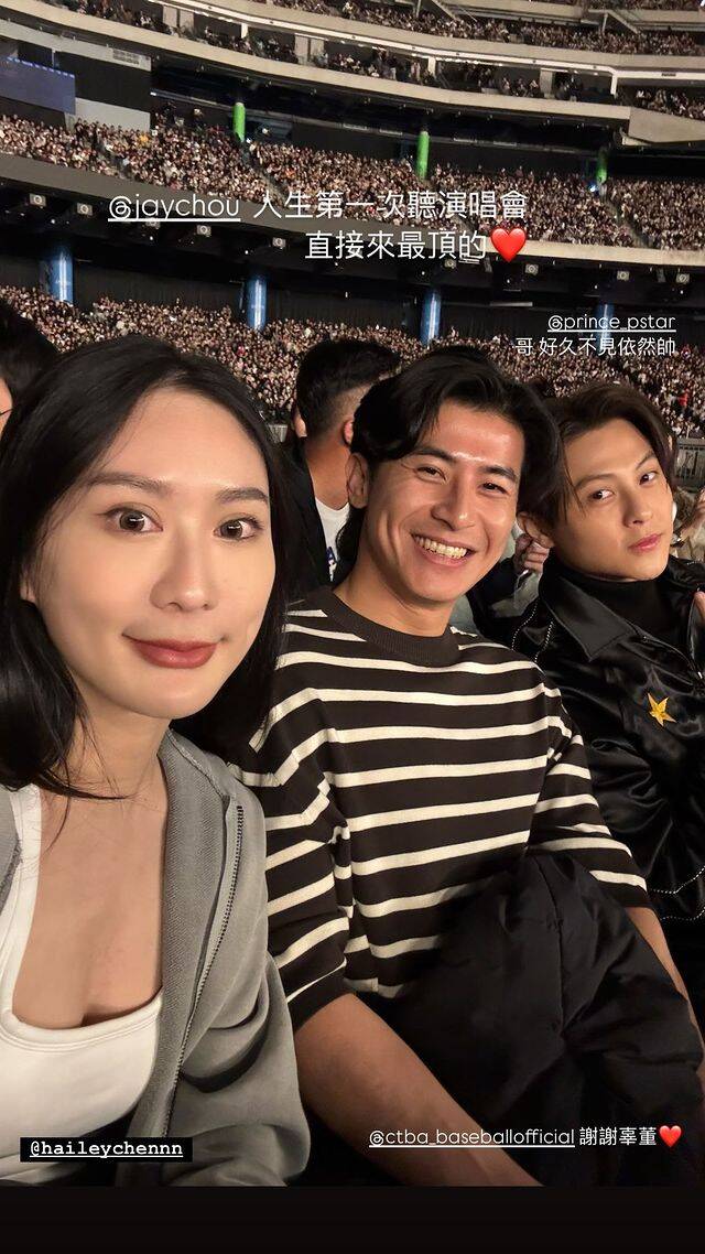 陳傑憲發文表示自己人生第一次聽演唱會就是聽周杰倫。（圖片取自IG）