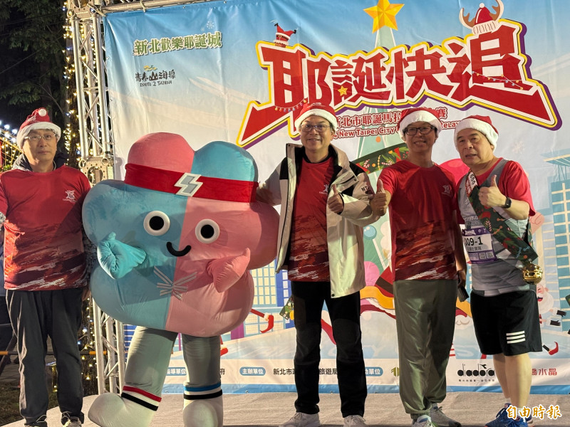 新北市副市長劉和然（中）、觀旅局長楊宗珉（左2）、交通局長鍾鳴時（左1）等人也參與馬拉松賽事，與雙北世壯運會吉祥物「壯寶」現身舞台。（記者陳奕劭攝）