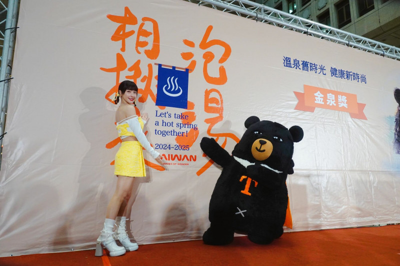 觀光署舉辦「2024-2025台灣好湯金泉獎」票選活動，啦啦隊員峮峮代言。（觀光署提供）