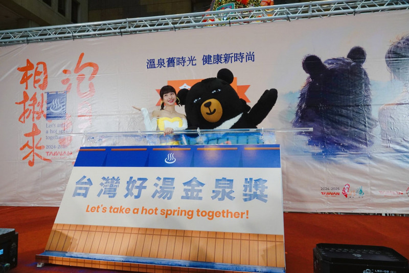 觀光署舉辦「2024-2025台灣好湯金泉獎」票選活動，啦啦隊員峮峮代言。（觀光署提供）