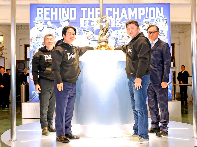 賴清德總統（左2）與12強冠軍總教練曾豪駒（右2）、中職會長蔡其昌（左1）、棒協常務理事高人傑（右1）等人，出席台灣博物館「冠軍之路」特展開幕典禮。 （中職提供）