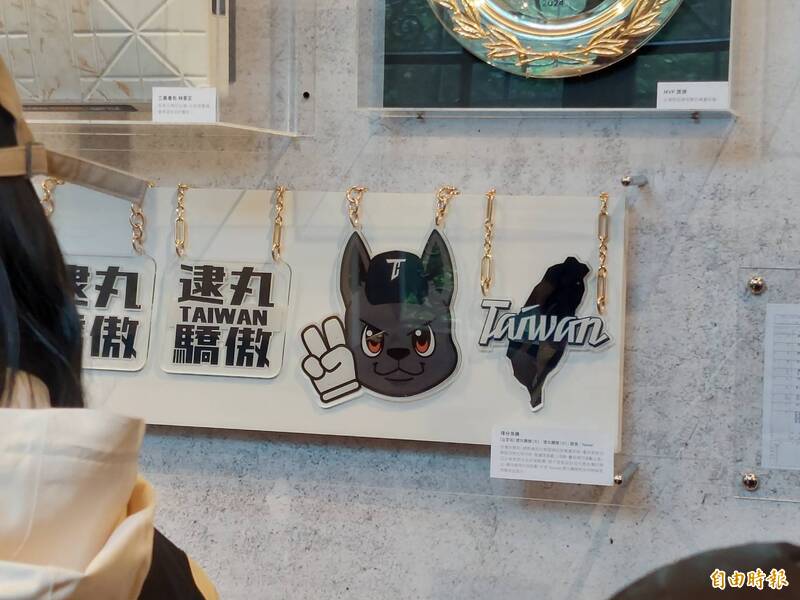 12強冠軍路特展。（記者林宥辰攝）