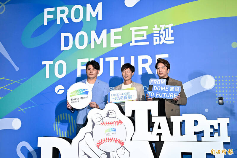 「From Dome To Future」在大巨蛋B2 515空間展出，邀請在大巨蛋引退的三位球星官大元（右起）、周思齊與潘威倫提供球衣與球具，讓民眾可以近距離觀賞。（記者陳志曲攝）