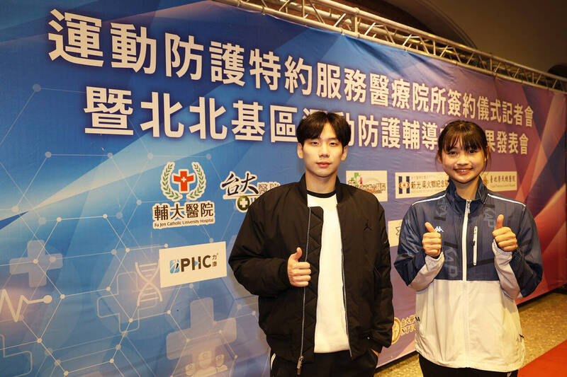 游泳好手王冠閎以及跆拳道品勢選手林侑萱。（體育署提供）