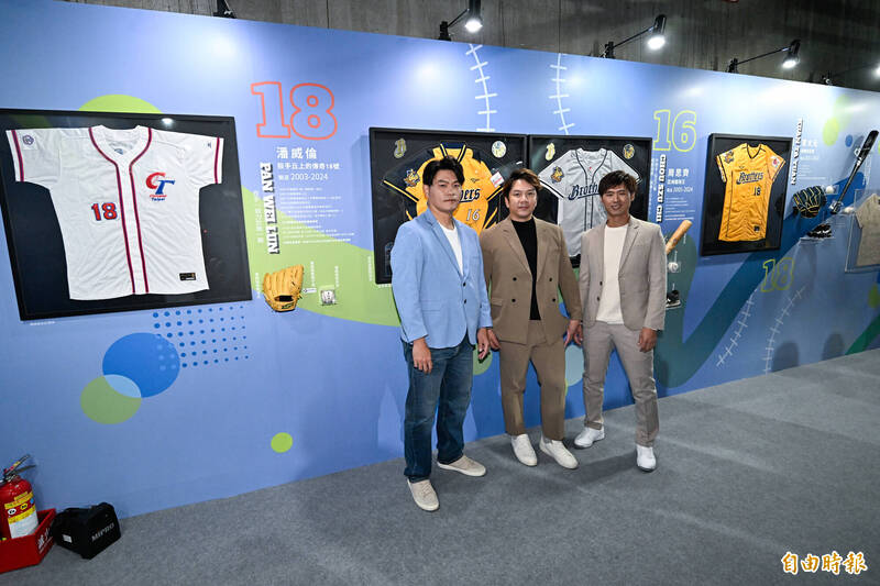 「From Dome To Future 巨誕」特展在臺北大巨蛋B2 515空間展出，邀請在大巨蛋引退的三位球星官大元（右起）、周思齊與潘威倫提供球衣與球具，讓民眾可以近距離觀賞。（記者陳志曲攝）
