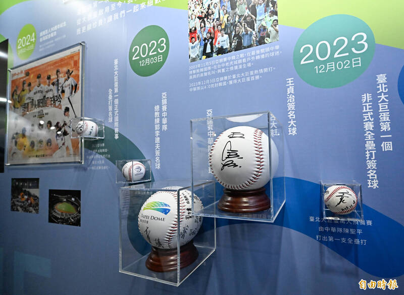 「From Dome To Future 巨誕」在大巨蛋B2 515空間展出。（記者陳志曲攝）