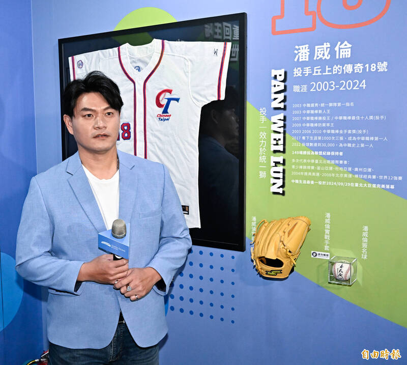 前統一獅球員潘威倫。（記者陳志曲攝）