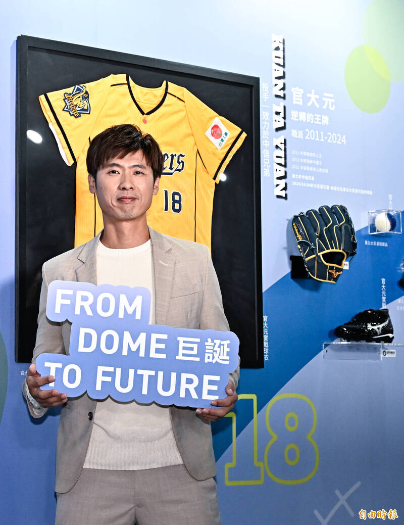 前中信兄弟球員官大元。（記者陳志曲攝）