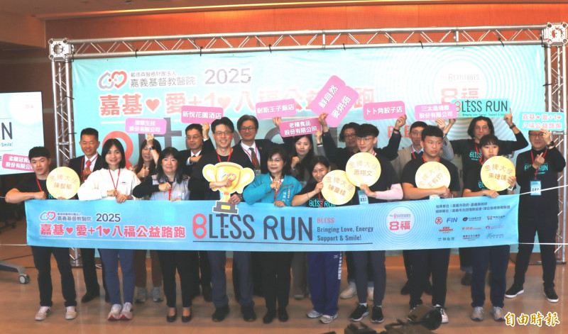 嘉基醫院預定4月26日舉辦一場公益路跑活動。（記者丁偉杰攝）
