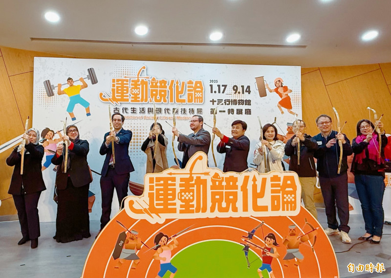 十三行博物館「運動競化論」特展開幕 為2025世壯運揭序幕