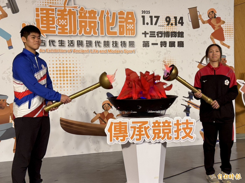 新北市十三行博物館辦「運動競化論」特展，邀請年輕選手為特展開幕。（記者翁聿煌攝）