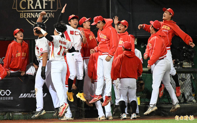 輔仁大學挺進冠軍戰。（記者林正堃攝）