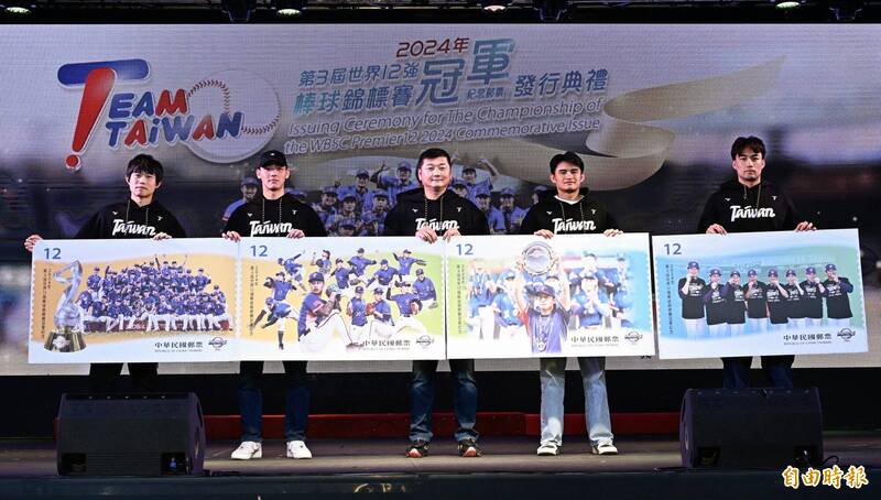 世界棒球12強台灣隊總教練曾豪駒（中）與球員陳冠宇（左起）、陳晨威、岳東華、潘傑楷出席「2024年第3屆世界12強棒球錦標賽冠軍紀念郵票」發行典禮 。（記者陳志曲攝）