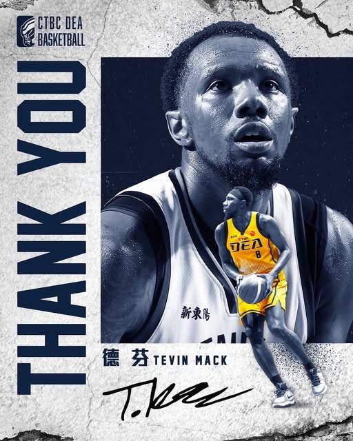 中信特攻與前鋒德芬（Tevin Mack）解除合約。（中信特攻提供）
