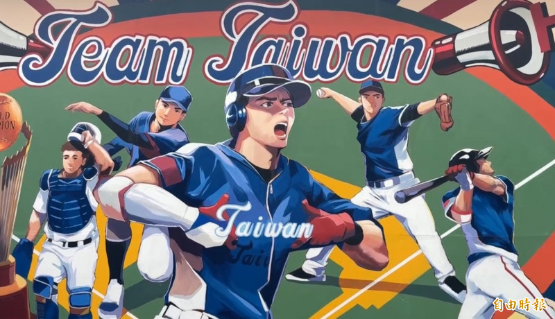 基隆市副議長楊秀玉服務處對面牆面上畫了巨幅「Team Taiwan」的畫作，為台灣隊力油。（記者盧賢秀攝）