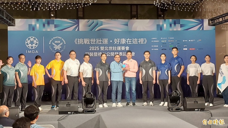 新北市長侯友宜、台北市長蔣萬安今（7）日共同發布世壯運賽會專屬6款服裝及選手禮包。（記者黃子暘攝）