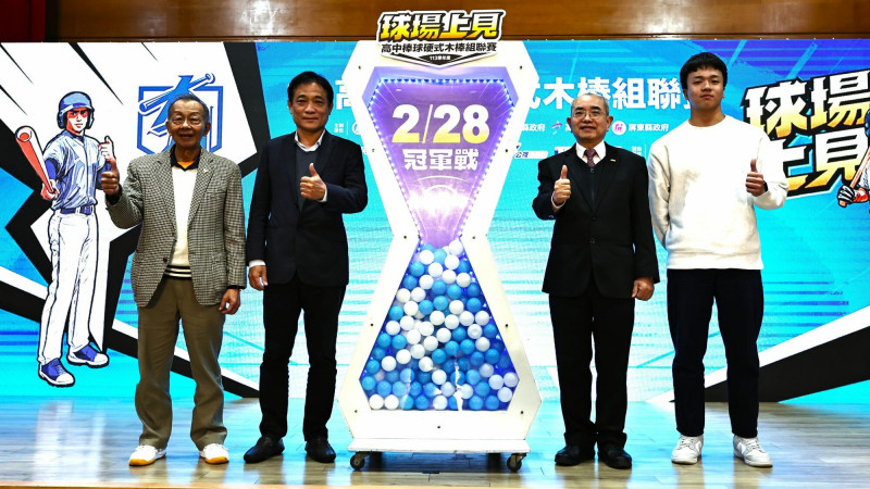 啟動儀式。（學生棒聯提供）