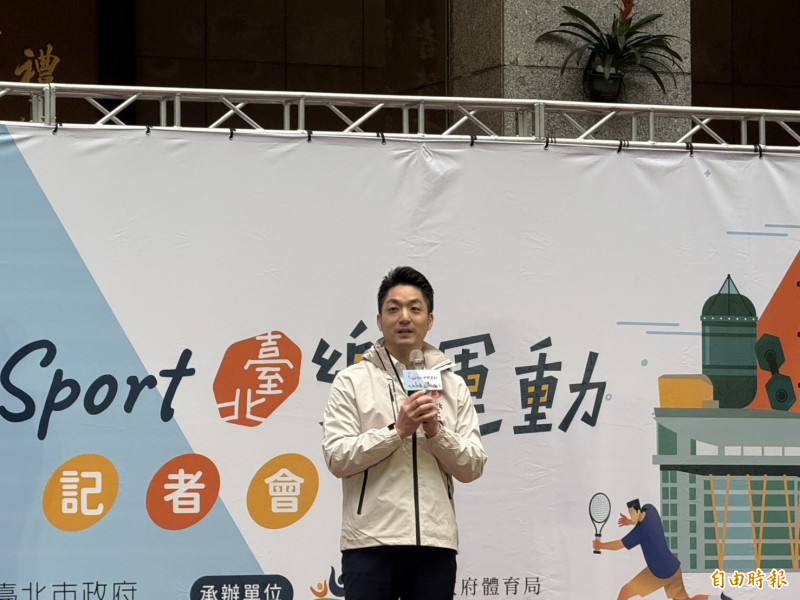 台北市「U-Sport臺北樂運動」計畫今年再升級，未來戶外健走、慢跑以及線上課程均可集點，也精進原有的U幣轉換悠遊卡儲值金系統，未來將能於各大捷運站即可轉換。（記者甘孟霖攝）