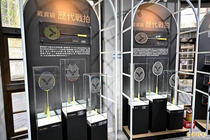 戴資穎選手生涯致敬特展致勝利器解密展區。（記者陳志曲攝）