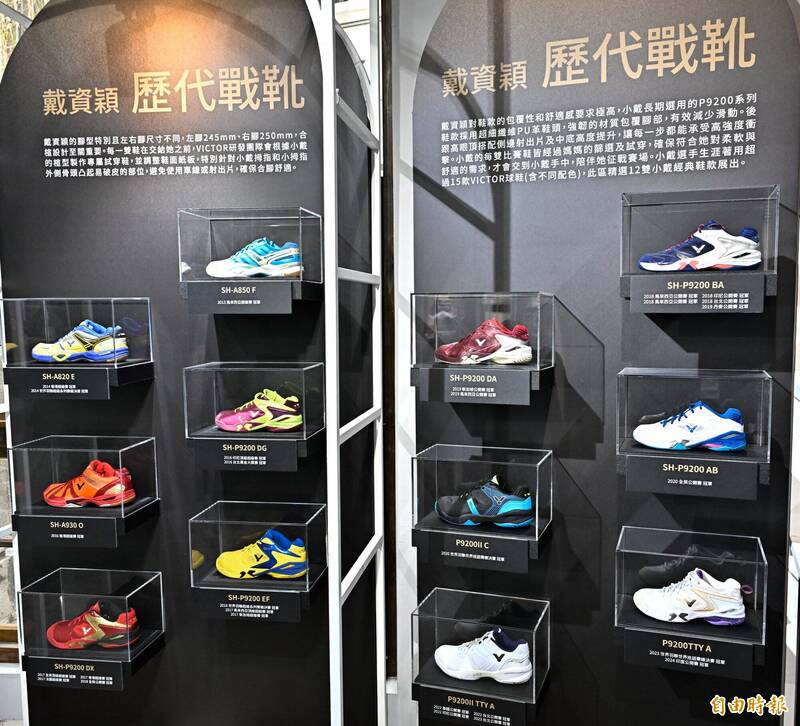 戴資穎選手生涯致敬特展致勝利器解密展區。（記者陳志曲攝）