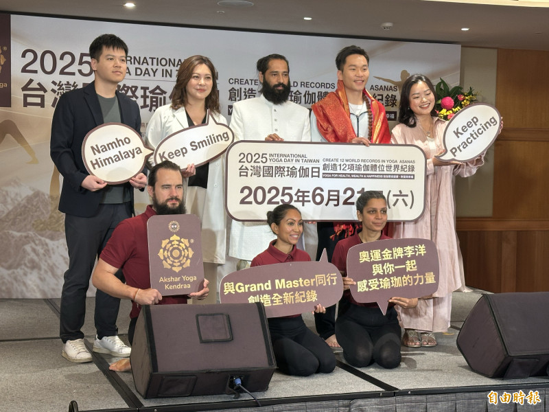 李洋出席國際瑜伽日記者會。（記者盧養宣攝）