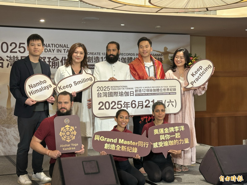 李洋出席國際瑜伽日記者會。（記者盧養宣攝）