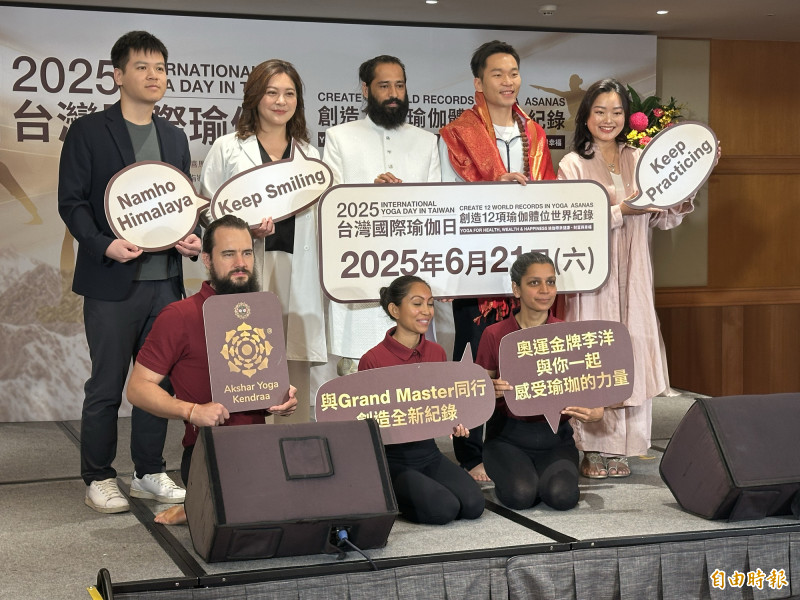 李洋出席國際瑜伽日記者會。（記者盧養宣攝）