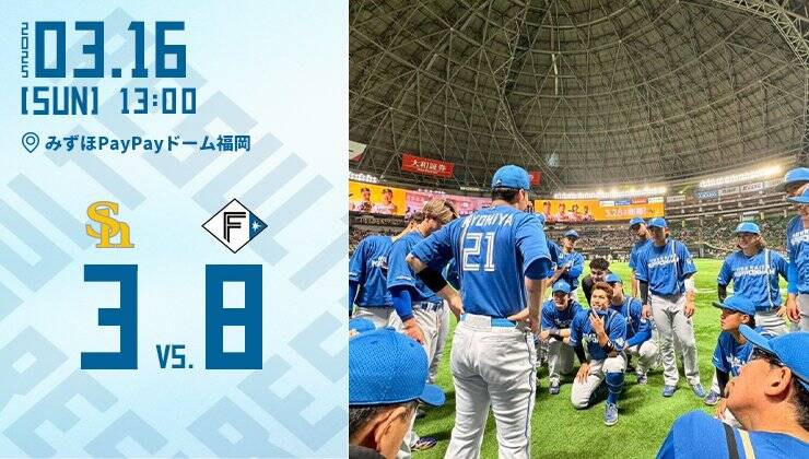 日本火腿今天打爆前隊友上澤直之收下勝利。（圖片取自日本火腿Ｘ）