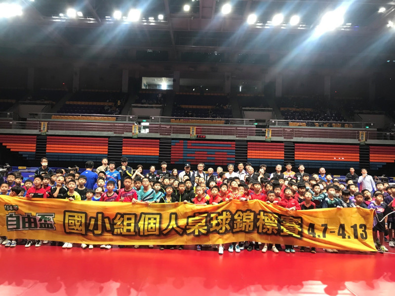 自由盃國小組個人桌球錦標賽，連續7天在屏東縣立體育館競技（屏東縣政府提供）