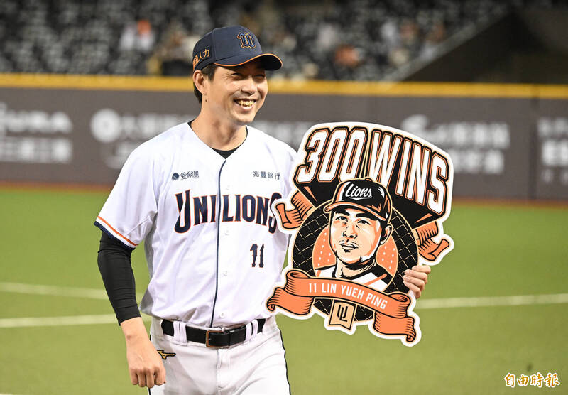 統一獅教頭林岳平拿下執教生涯第300勝。（記者林正堃攝）