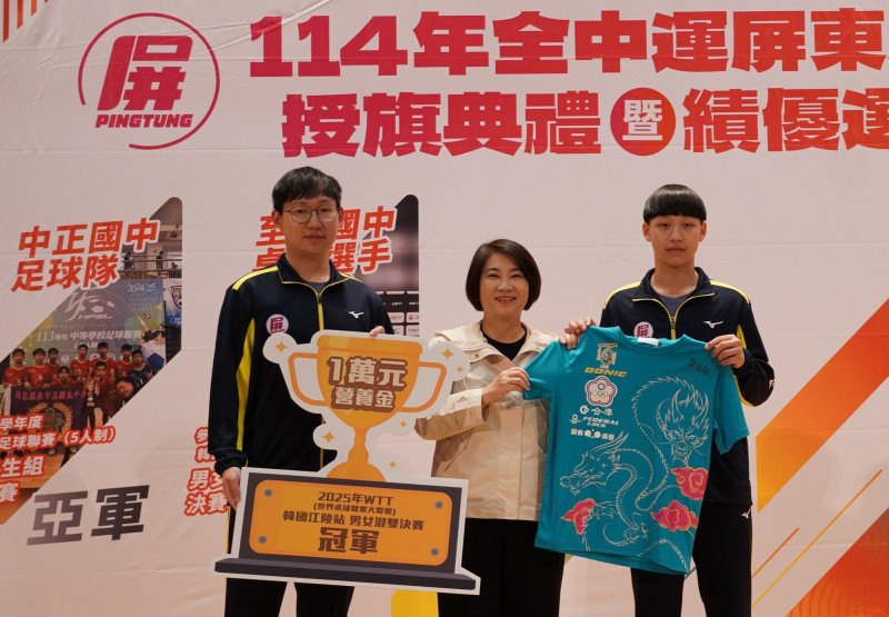 桌球選手廖堉棋（右）在WTT韓國江陵站U15男女混雙比賽成功摘金，屏東縣長周春米（中）頒發營養金，期勉他繼續為屏東爭光。（圖由屏東縣政府提供）