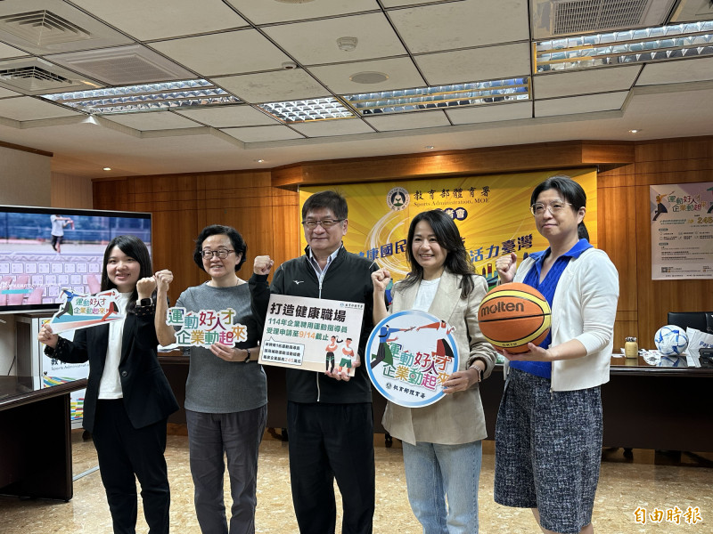 今年度「企業聘用運動指導員補助方案」已開放企業線上申請，歡迎企業加入推廣職工運動的行列，受理申請至今年9月14日截止，體育署全民運動組趙昌恕副組長（左2起）、洪志昌副署長、中華民國全國中小企業總會李瑜晴營運長、施誠科長。（記者盧養宣攝）