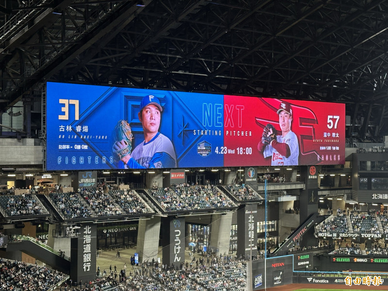 昨晚es con球場在局間宣布古林睿煬先發的消息。（特派記者龔乃玠攝）