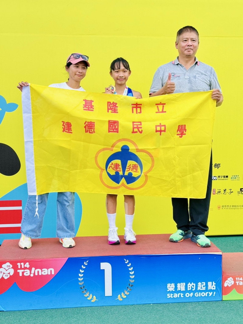 全中運》基隆奪8金7銀9銅創15年最佳蕭子桓1人3金泳池稱霸- 自由體育