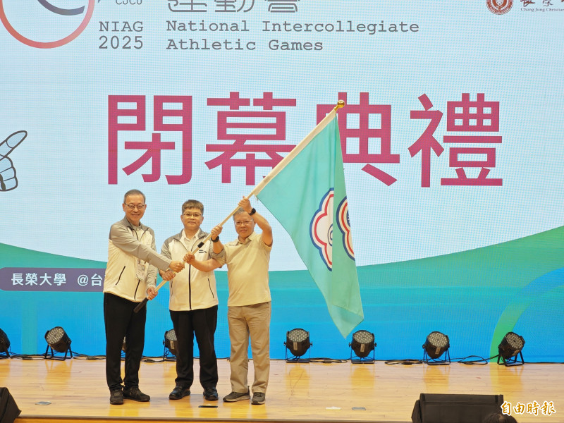 全大運閉幕，明年中央大學見。（記者吳俊鋒攝）