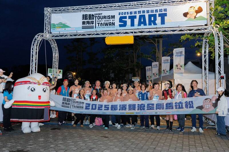 長濱馬拉松開跑。（官方提供）