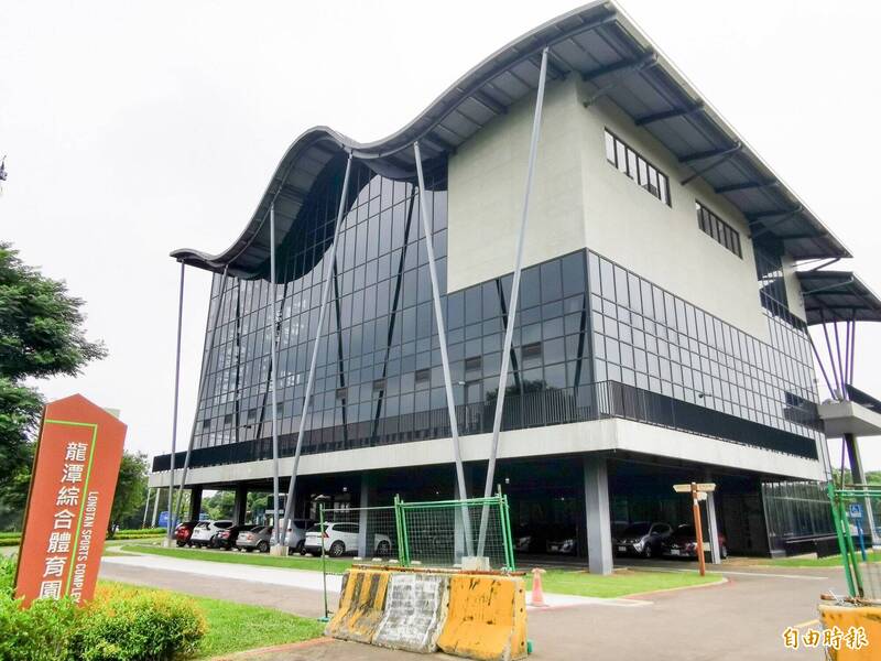 桃園市龍潭體育園區。（資料照，記者黃政嘉攝）