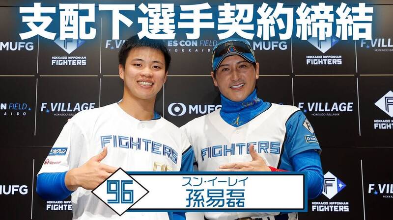 孫易磊昨日升格支配下，就火速在一軍迎來生涯初登板。（取自推特）